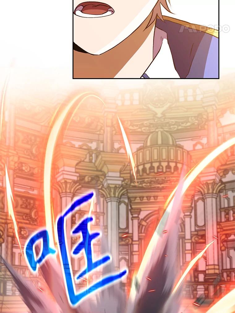 《超越时间的大魔导士》13.何为完虐 第8页