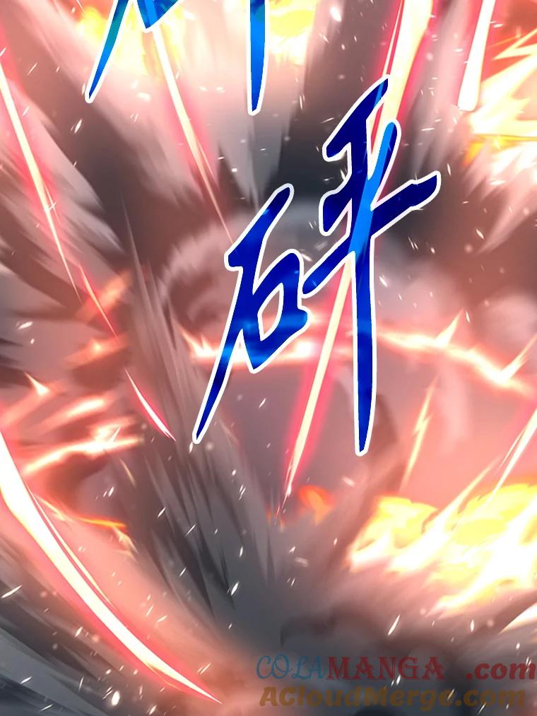 《超越时间的大魔导士》14.快叫我老师 第5页