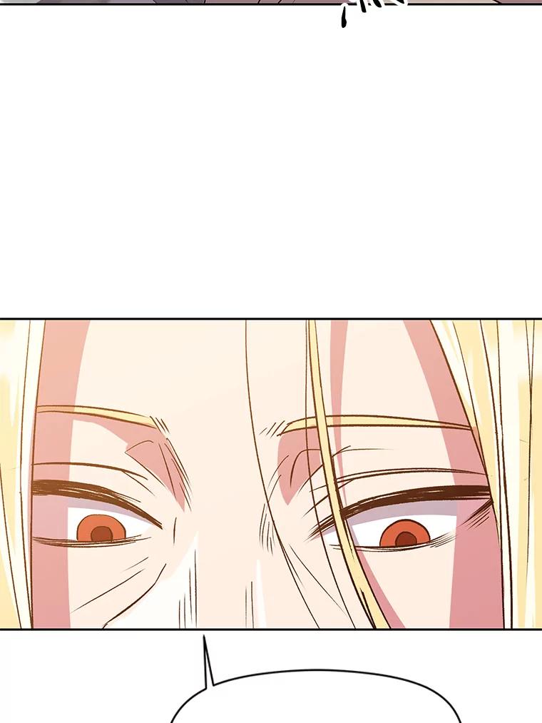 《超越时间的大魔导士》14.快叫我老师 第38页