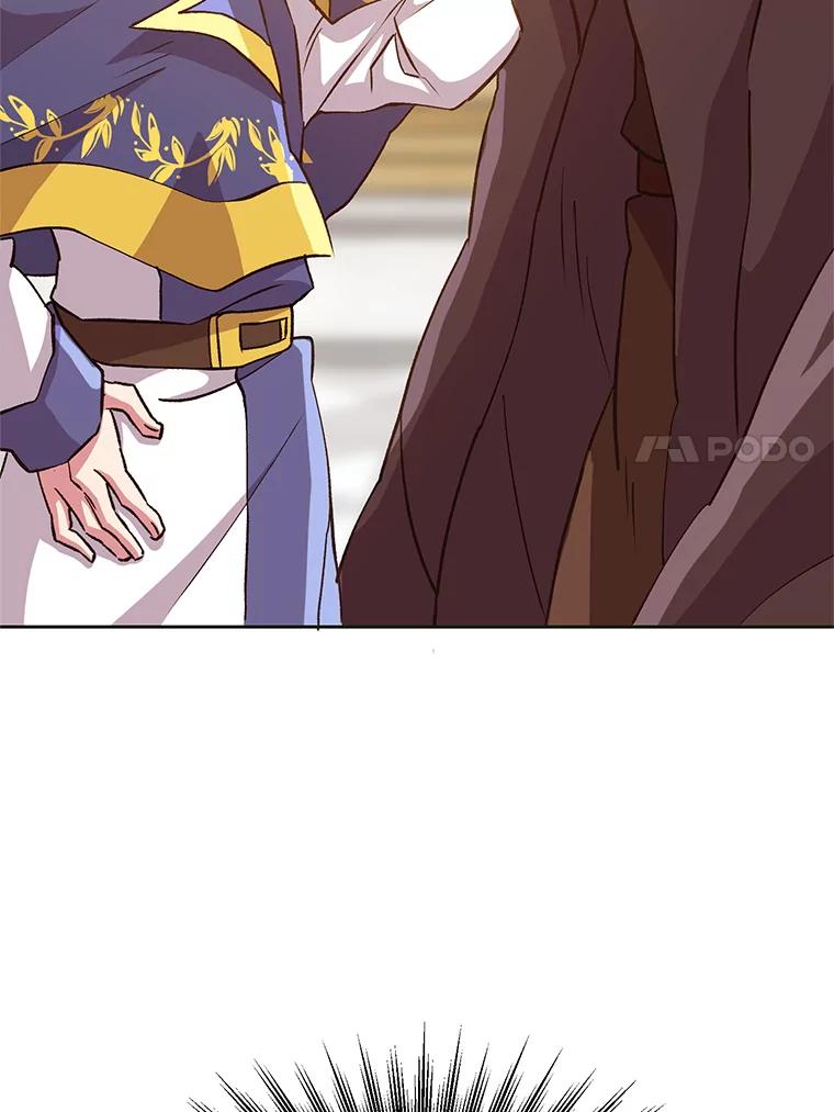 《超越时间的大魔导士》14.快叫我老师 第75页