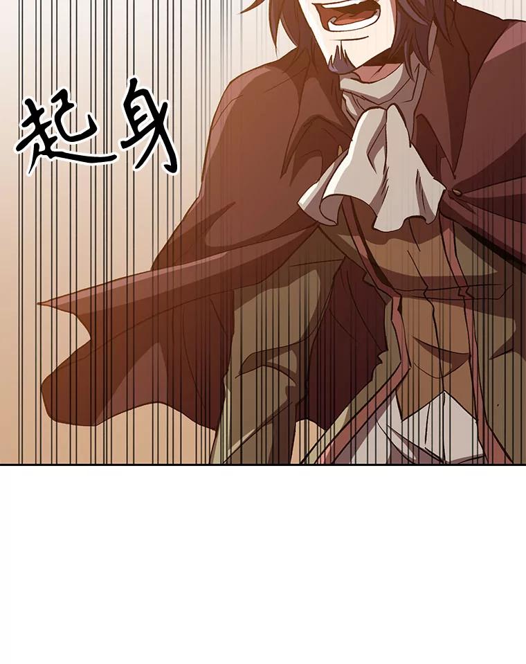 《超越时间的大魔导士》15.醒悟 第20页