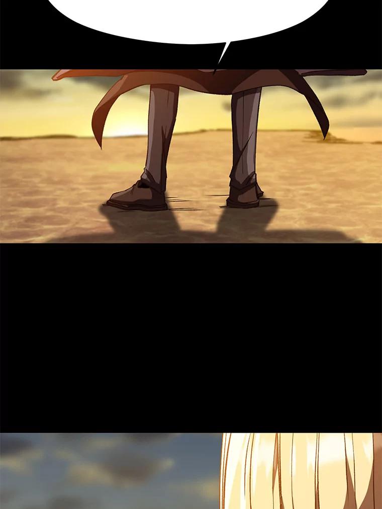 《超越时间的大魔导士》15.醒悟 第99页