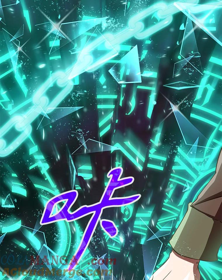 《超越时间的大魔导士》15.醒悟 第17页