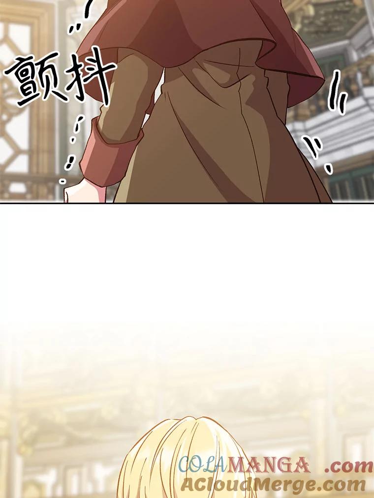 《超越时间的大魔导士》15.醒悟 第29页