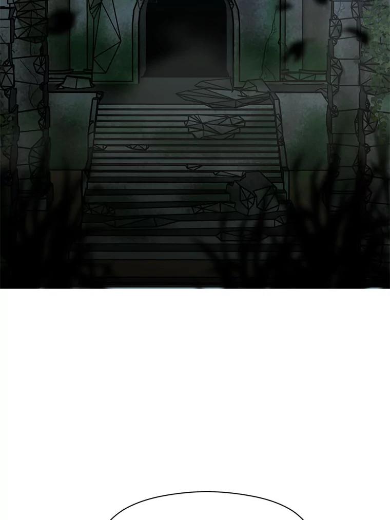 《超越时间的大魔导士》16.地下城 第99页