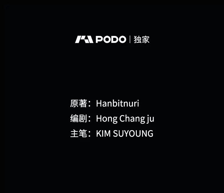 《超越时间的大魔导士》16.地下城 第2页
