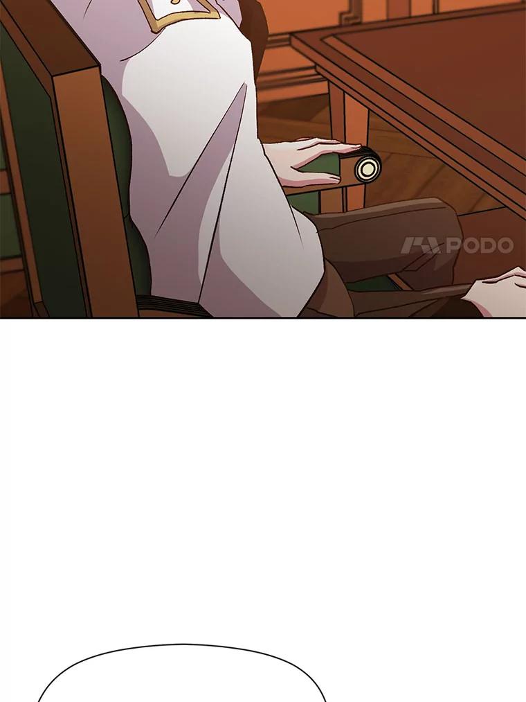《超越时间的大魔导士》16.地下城 第66页