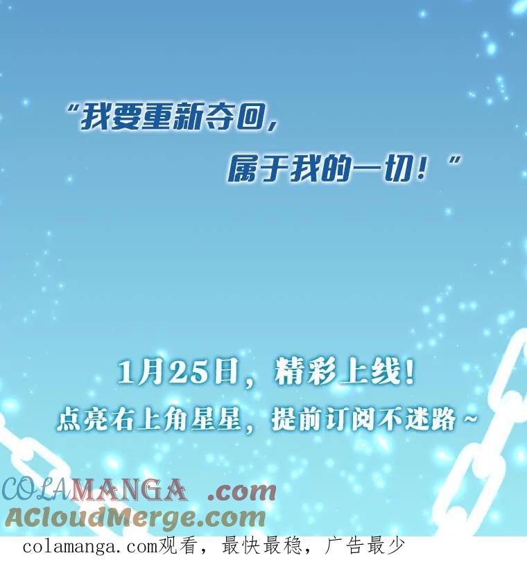 《超越时间的大魔导士》新作来袭 第4页