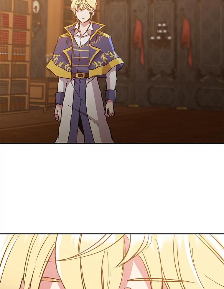 《超越时间的大魔导士》17.出发 第66页