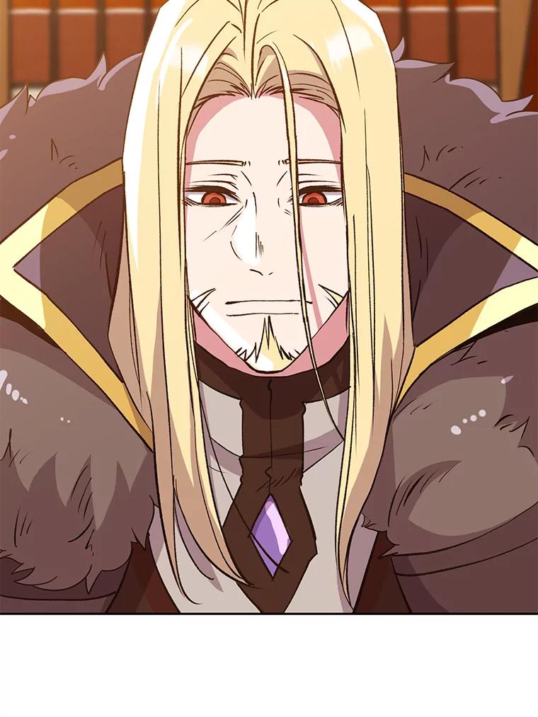 《超越时间的大魔导士》17.出发 第46页