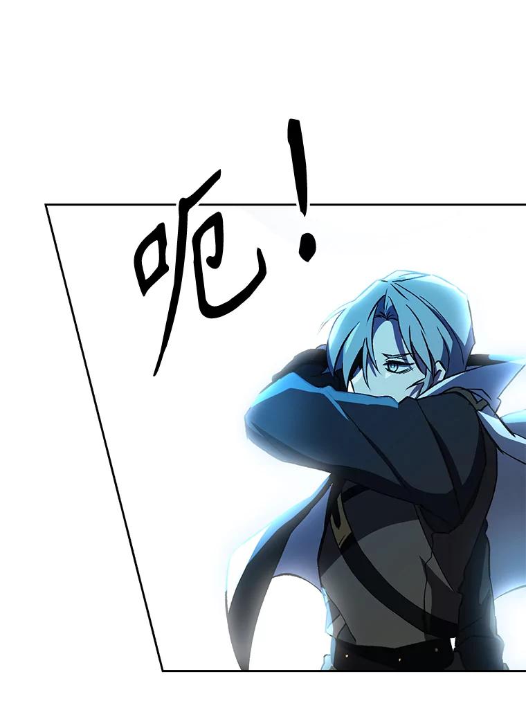 《超越时间的大魔导士》20.连续闯关 第26页