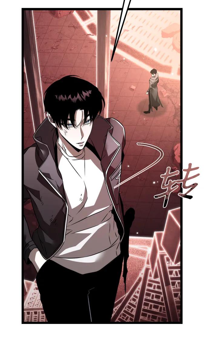 《转生座》第21话 第二个隐藏碎片（2） 第77页