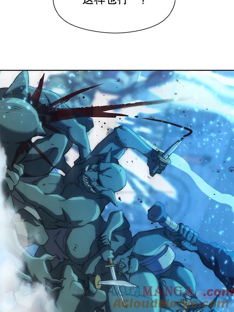 《超越时间的大魔导士》20.连续闯关 第29页