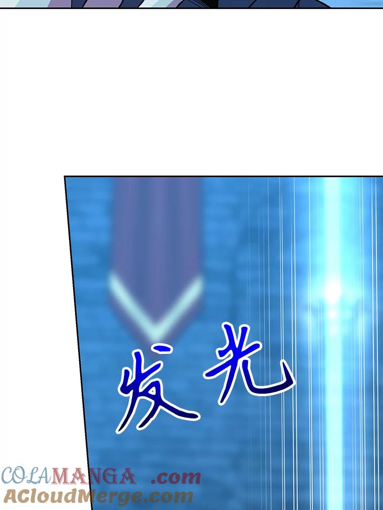 《超越时间的大魔导士》20.连续闯关 第97页