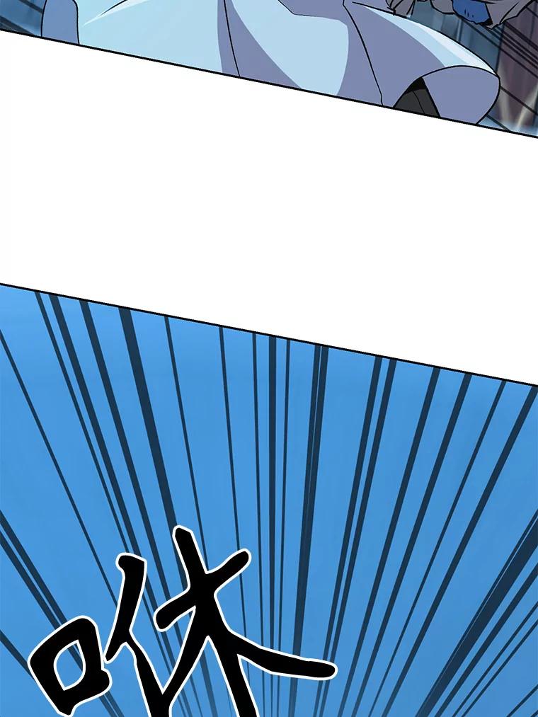 《超越时间的大魔导士》20.连续闯关 第18页