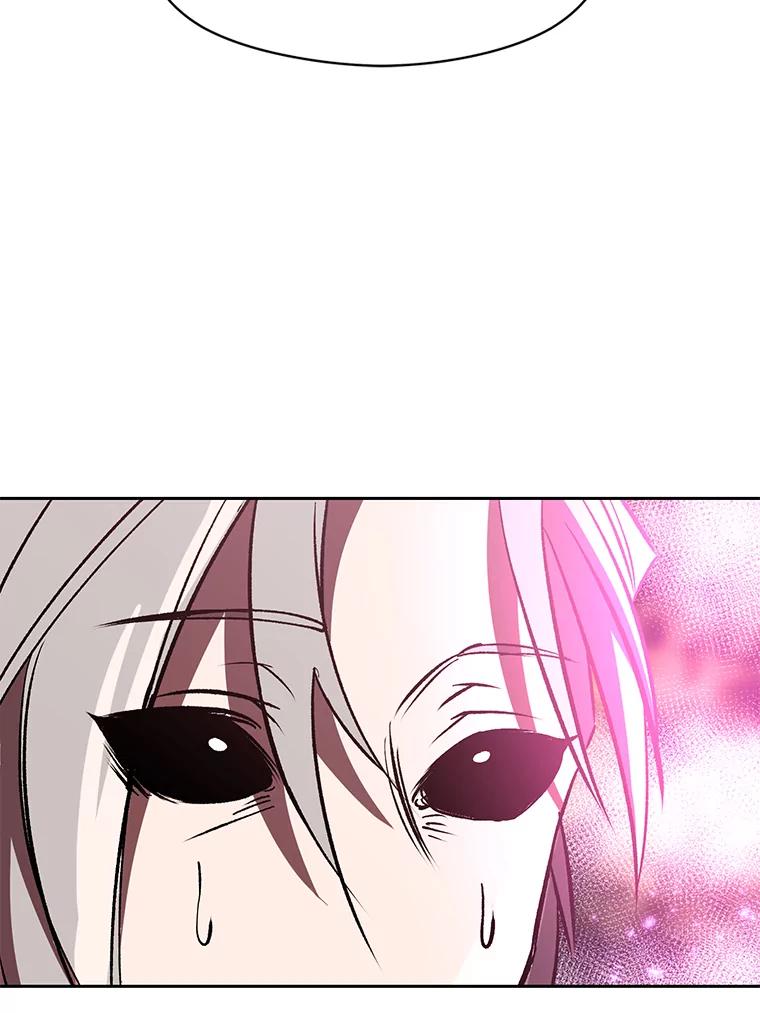 《超越时间的大魔导士》21.第4道关卡 第103页
