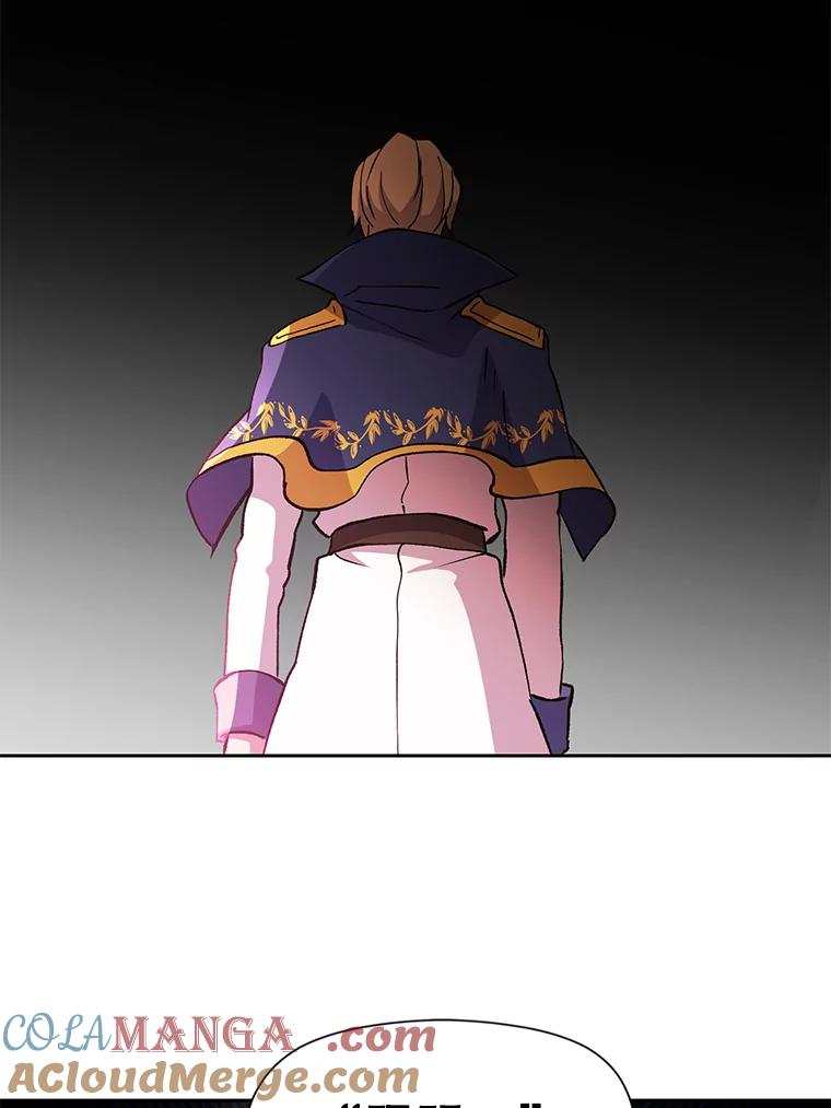 《超越时间的大魔导士》21.第4道关卡 第33页
