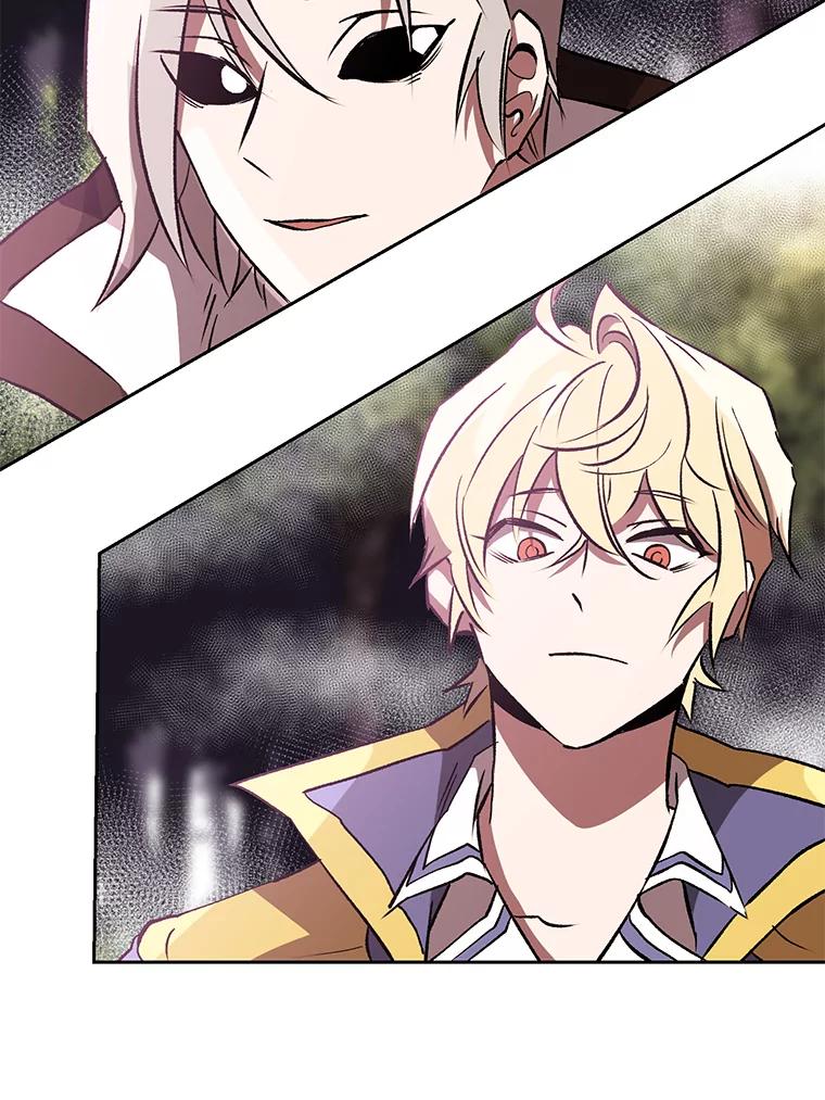 《超越时间的大魔导士》21.第4道关卡 第90页