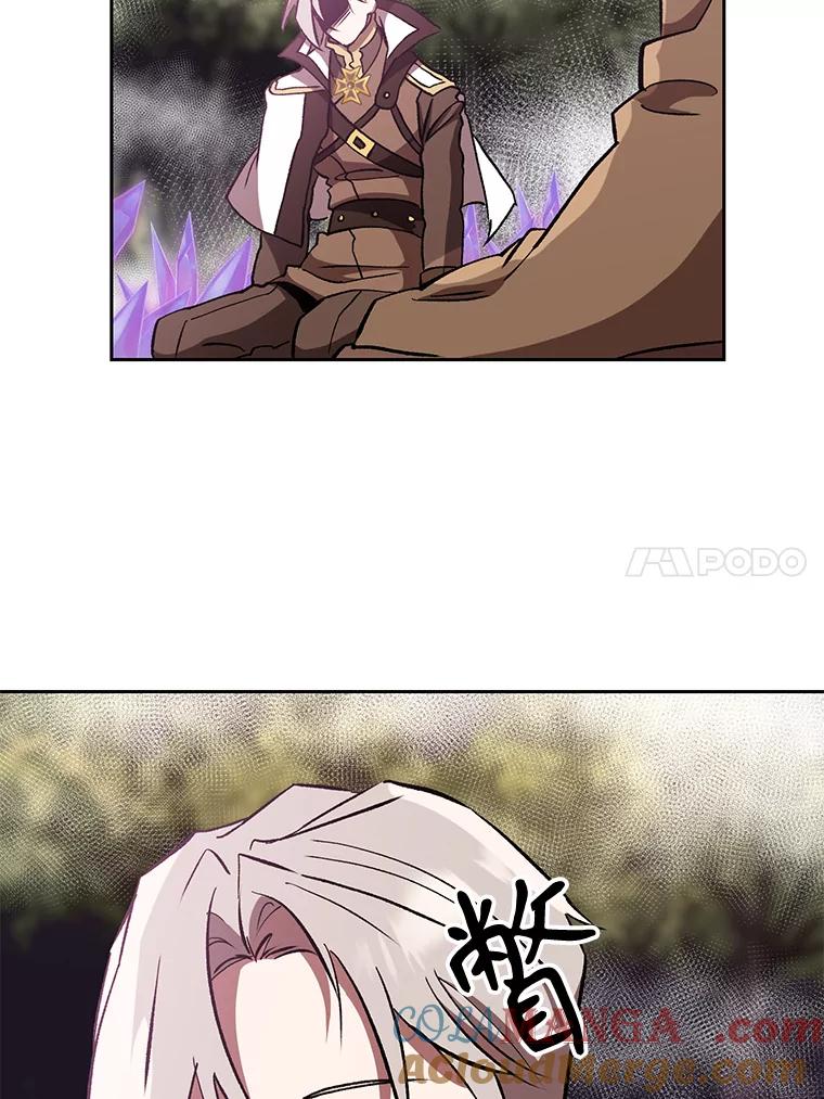 《超越时间的大魔导士》21.第4道关卡 第89页