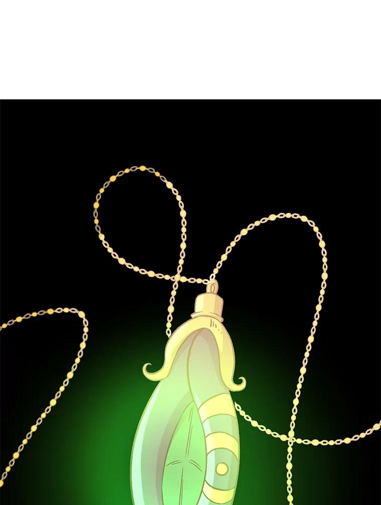 《超越时间的大魔导士》22.神物 第26页