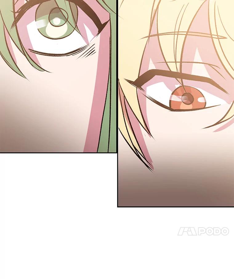 《超越时间的大魔导士》22.神物 第44页
