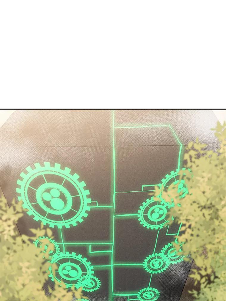 《超越时间的大魔导士》22.神物 第70页