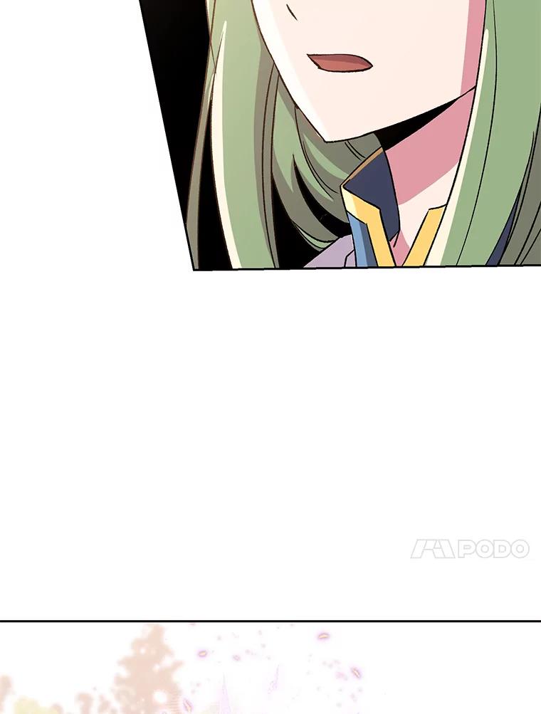 《超越时间的大魔导士》22.神物 第100页