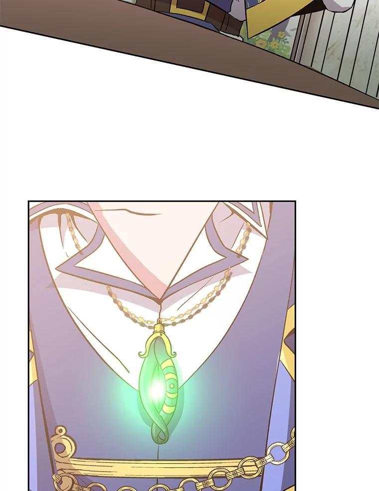 《超越时间的大魔导士》22.神物 第46页