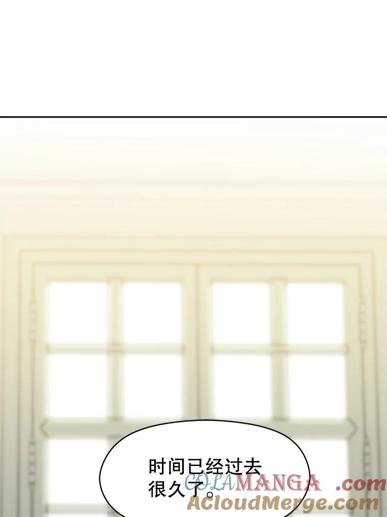 《超越时间的大魔导士》22.神物 第105页