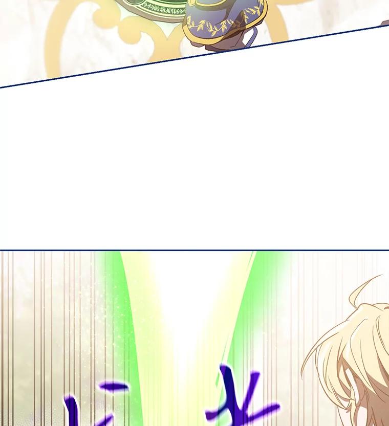 《超越时间的大魔导士》22.神物 第24页