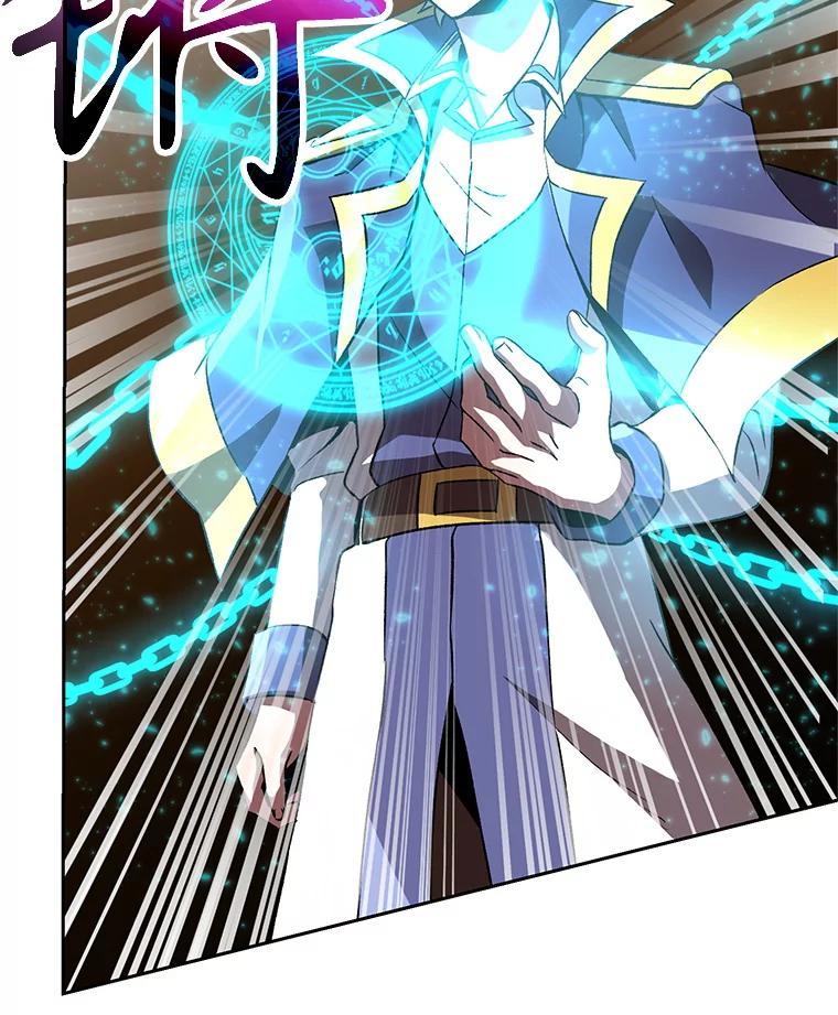 《超越时间的大魔导士》23.修炼法 第115页