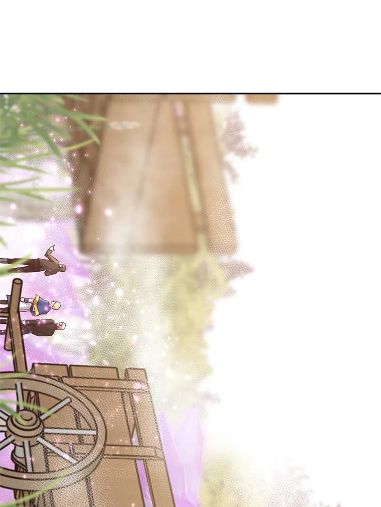 《超越时间的大魔导士》23.修炼法 第3页
