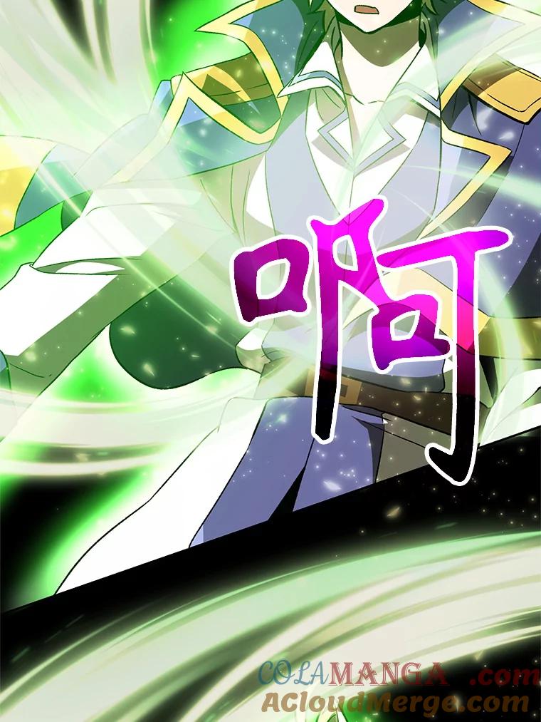 《超越时间的大魔导士》23.修炼法 第89页