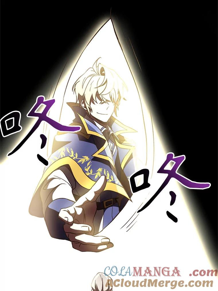 《超越时间的大魔导士》23.修炼法 第21页
