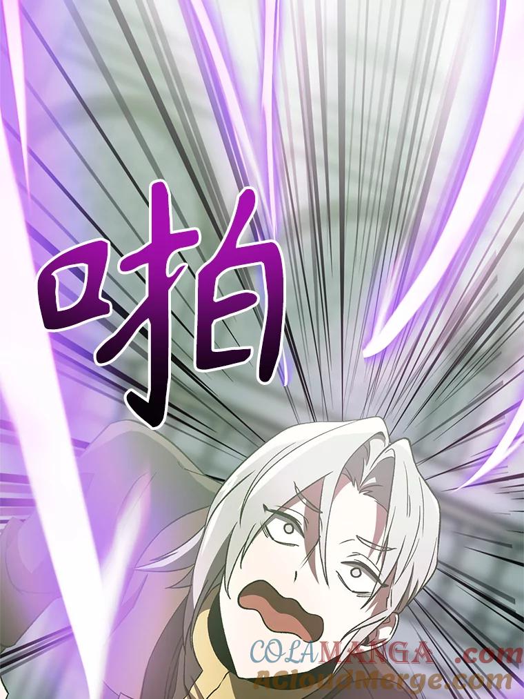 《超越时间的大魔导士》23.修炼法 第37页