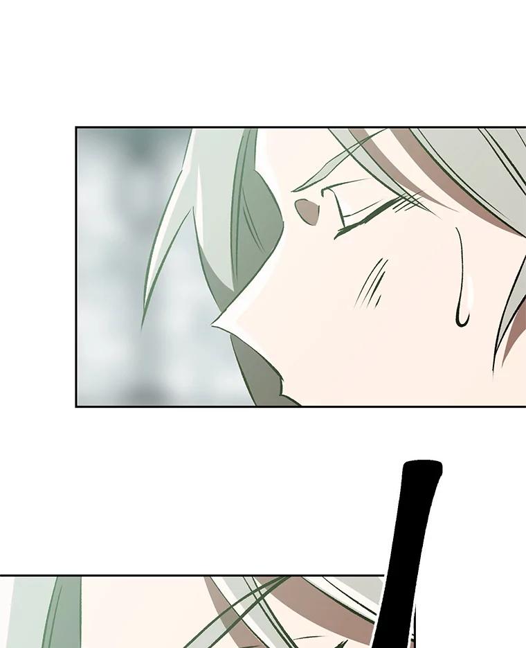 《超越时间的大魔导士》23.修炼法 第58页