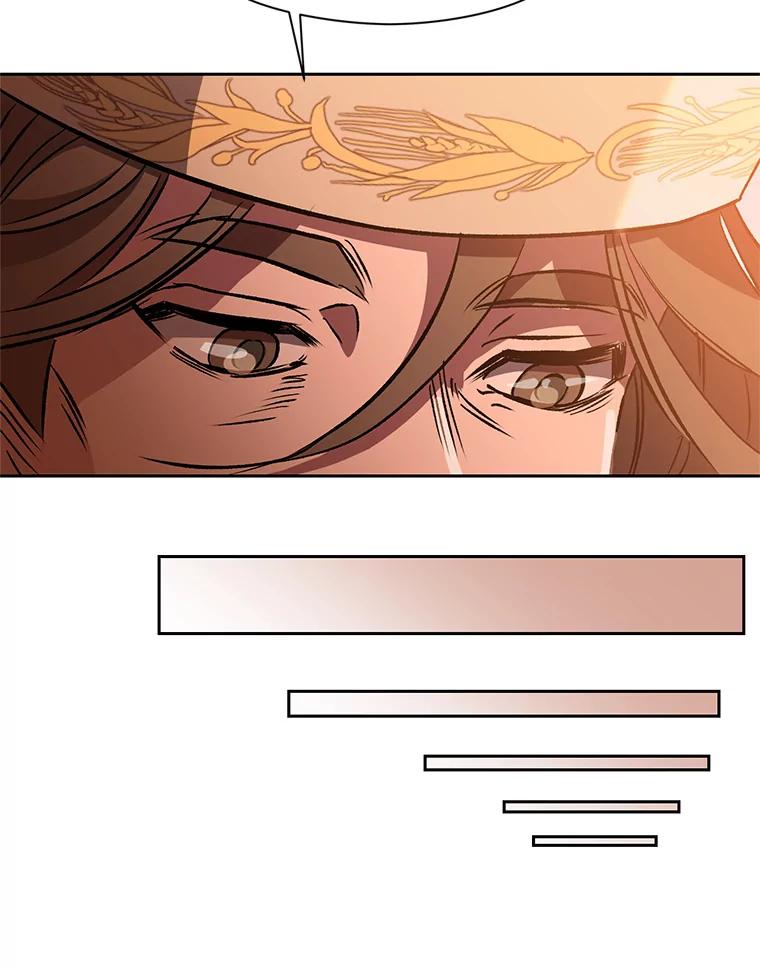《超越时间的大魔导士》26.提炼魔力石 第72页