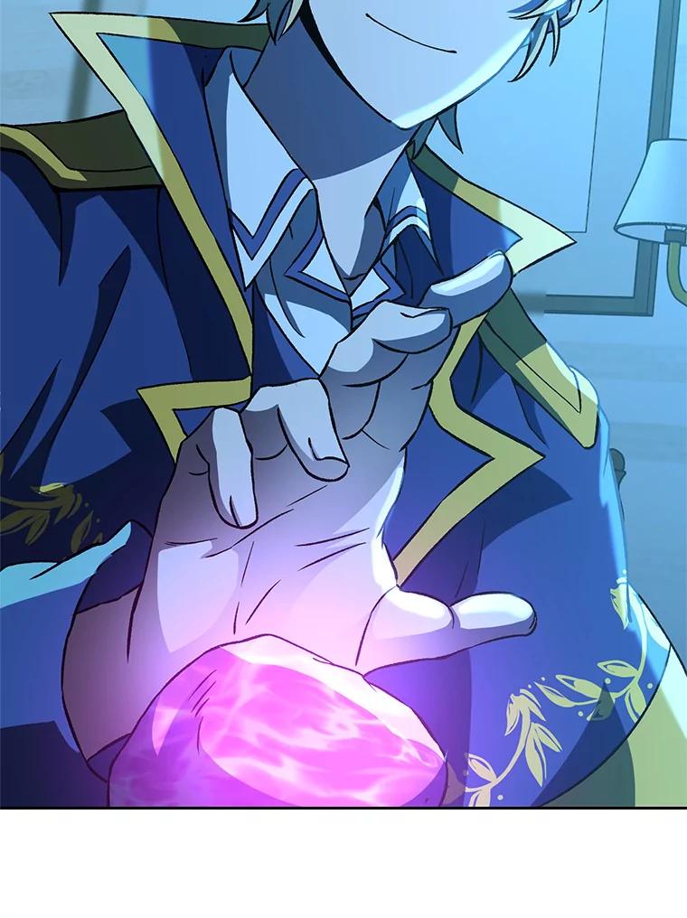 《超越时间的大魔导士》26.提炼魔力石 第12页