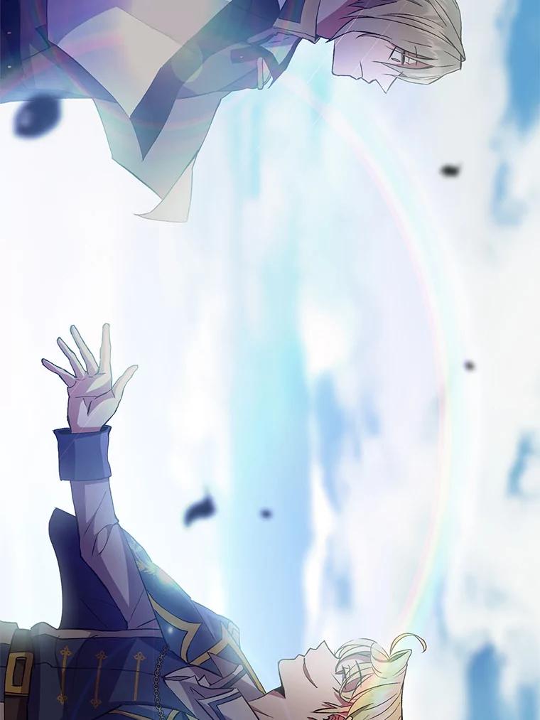 《超越时间的大魔导士》0.序章 第22页