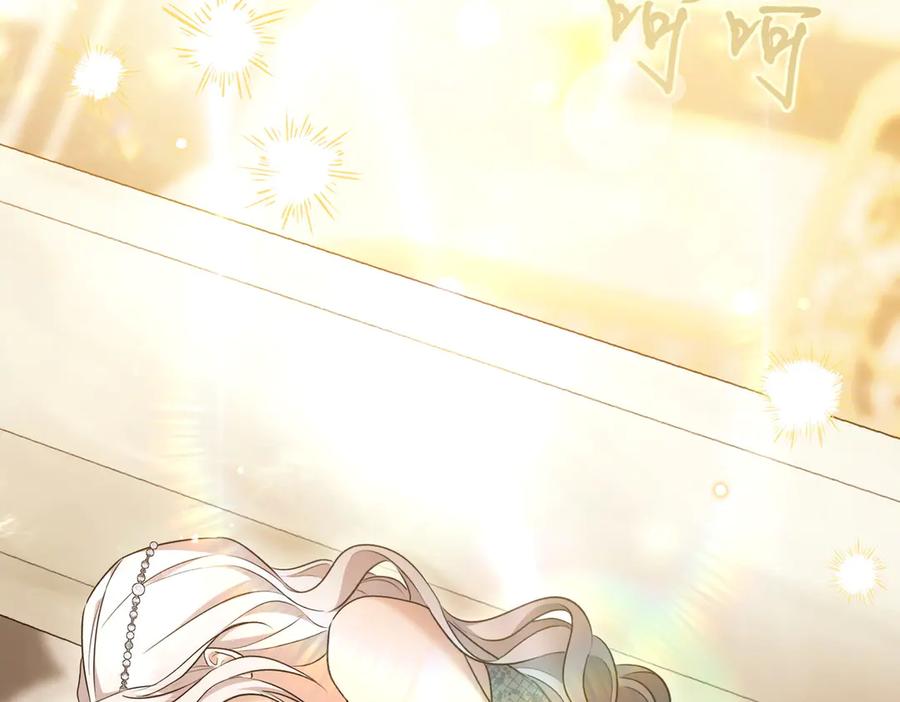 《小姐不愿意》第3话 最佳人选 第76页