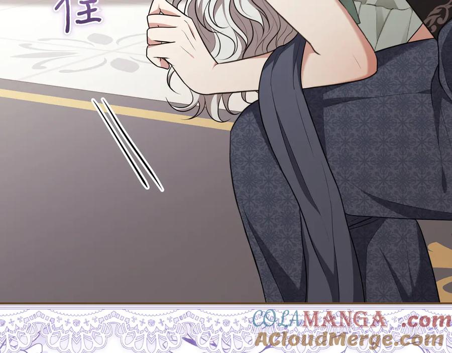 《小姐不愿意》第3话 最佳人选 第45页