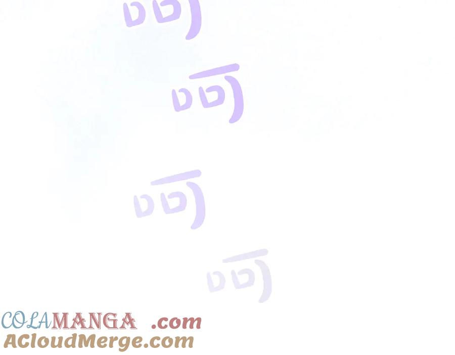 《小姐不愿意》第3话 最佳人选 第57页