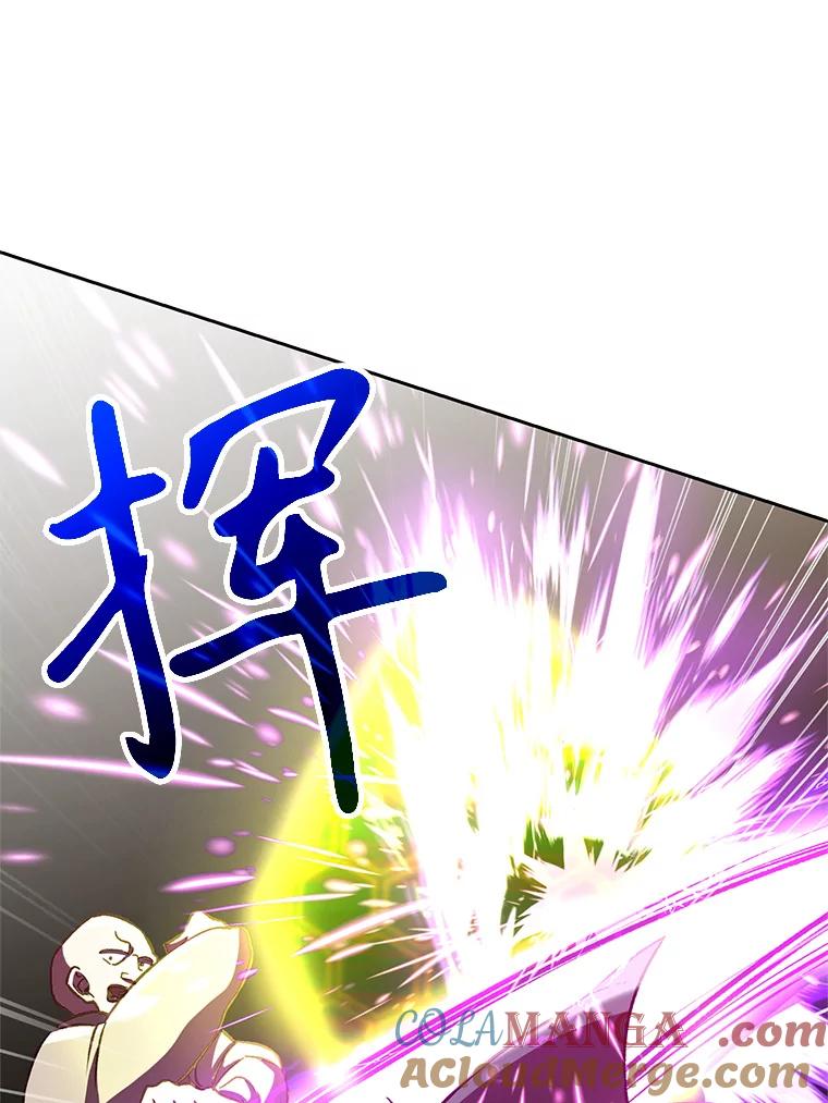 《超越时间的大魔导士》27.偶遇预言家 第31页