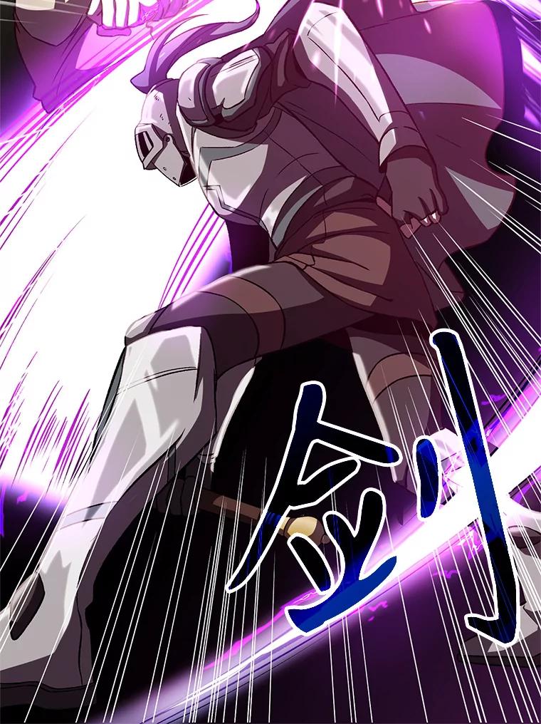 《超越时间的大魔导士》27.偶遇预言家 第32页