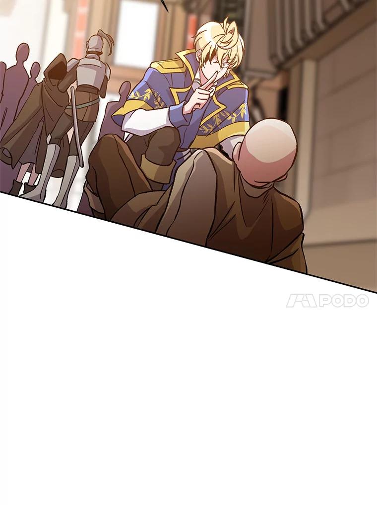《超越时间的大魔导士》27.偶遇预言家 第62页