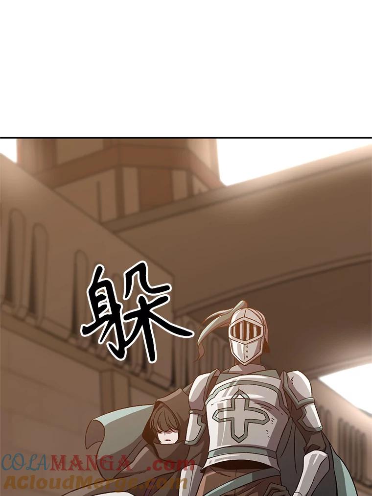《超越时间的大魔导士》27.偶遇预言家 第34页