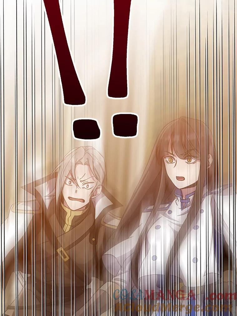 《超越时间的大魔导士》29.神秘人 第5页