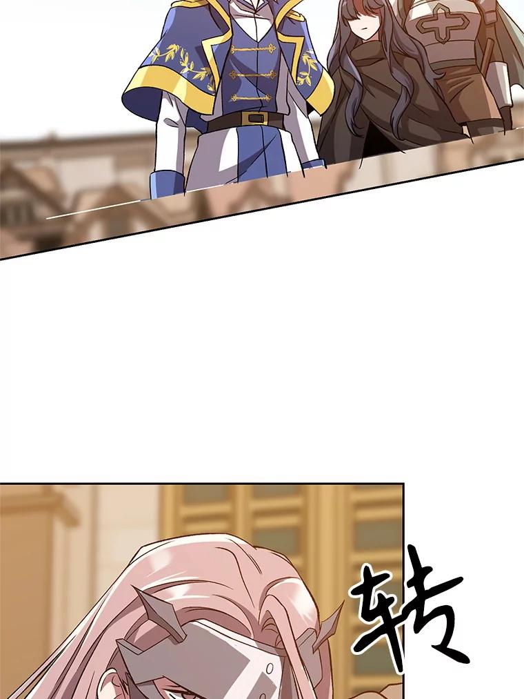 《超越时间的大魔导士》29.神秘人 第39页