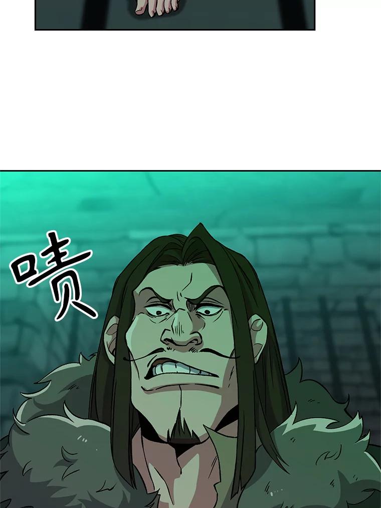 《超越时间的大魔导士》30.约定 第7页
