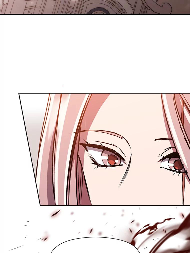 《超越时间的大魔导士》30.约定 第44页